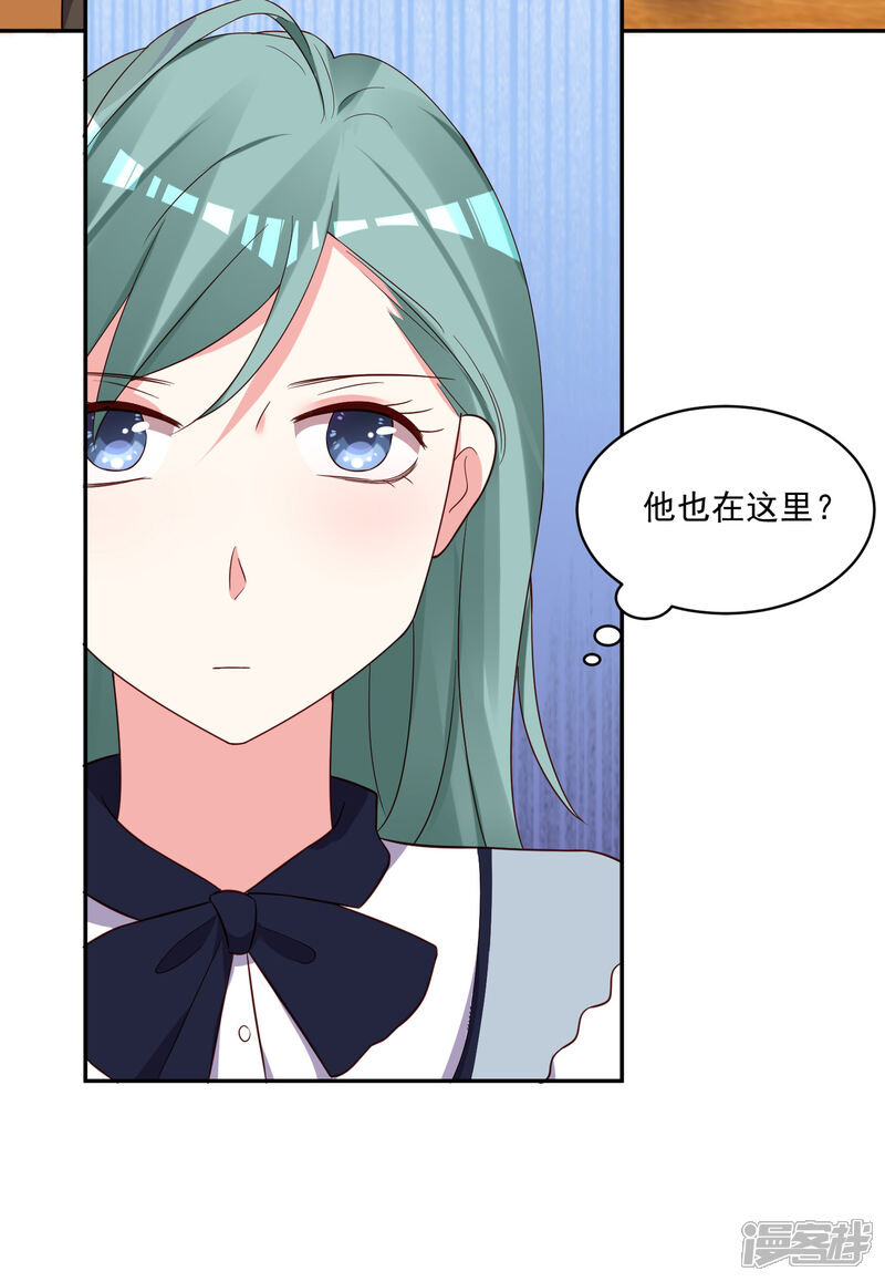 第286话-我被总裁黑上了！-源创优加（第4张）