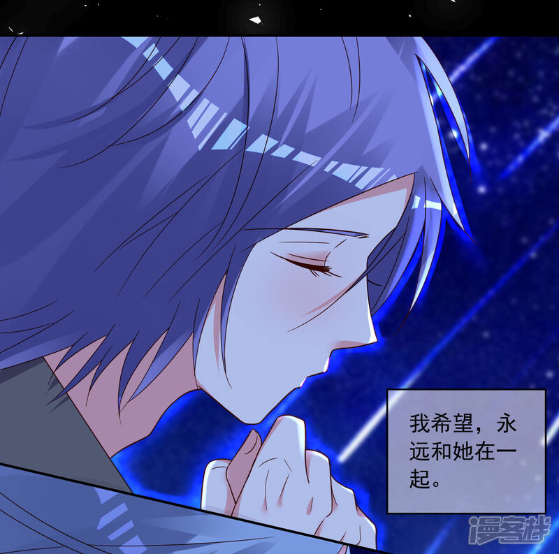 第288话-我被总裁黑上了！-源创优加（第4张）