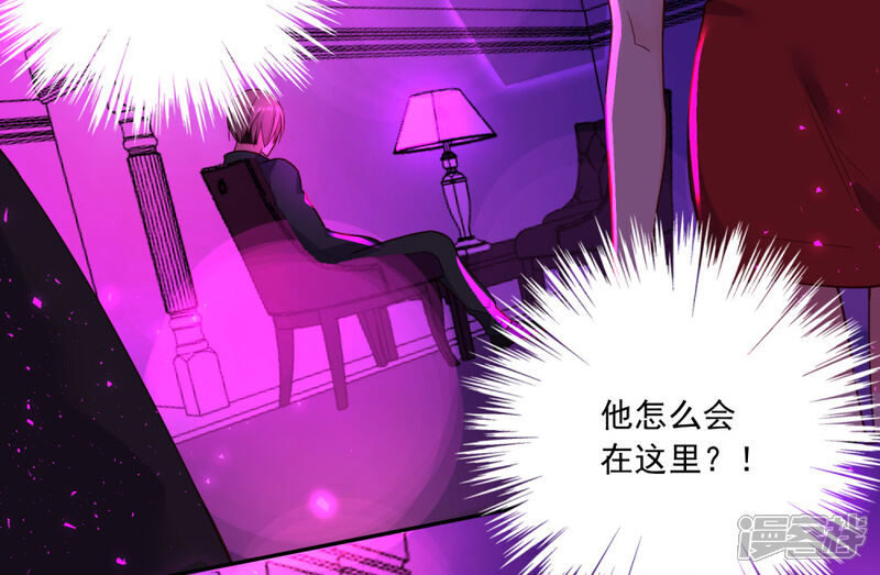 第280话-我被总裁黑上了！-源创优加（第29张）