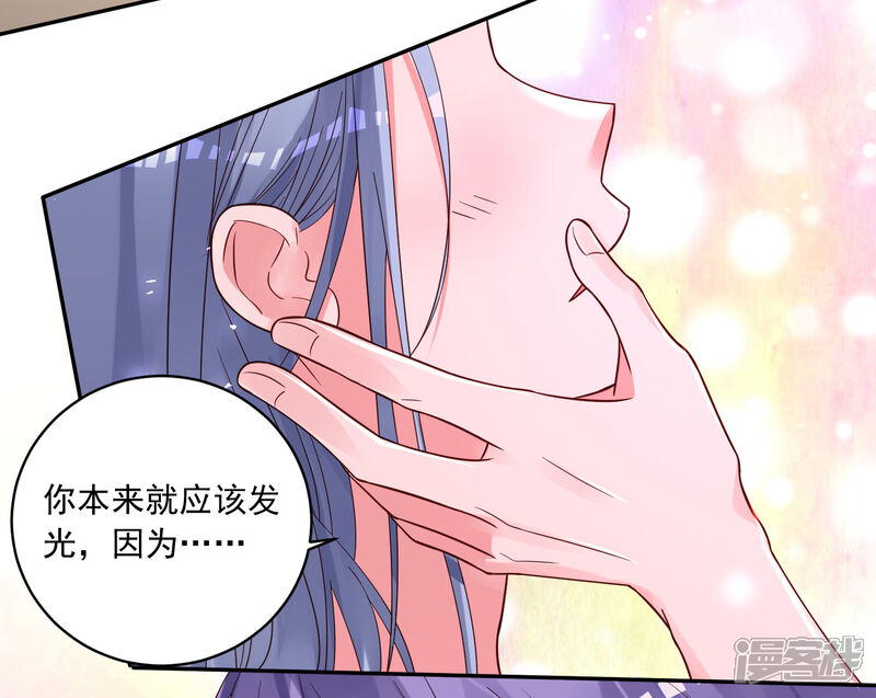 第284话-我被总裁黑上了！-源创优加（第15张）