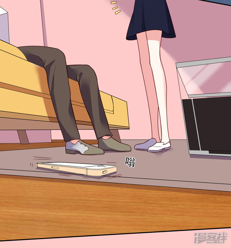 第287话-我被总裁黑上了！-源创优加（第6张）