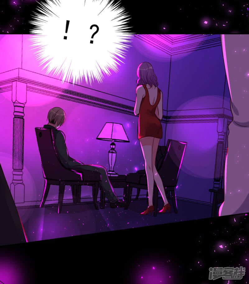 第280话-我被总裁黑上了！-源创优加（第31张）