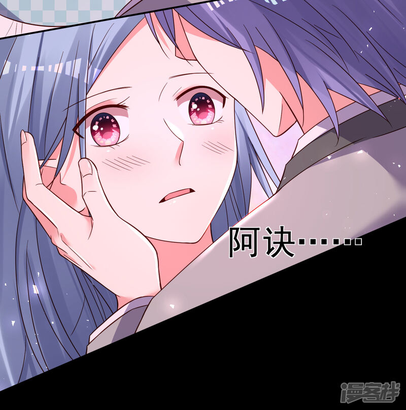 第284话-我被总裁黑上了！-源创优加（第17张）
