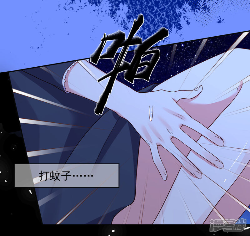 第287话-我被总裁黑上了！-源创优加（第10张）