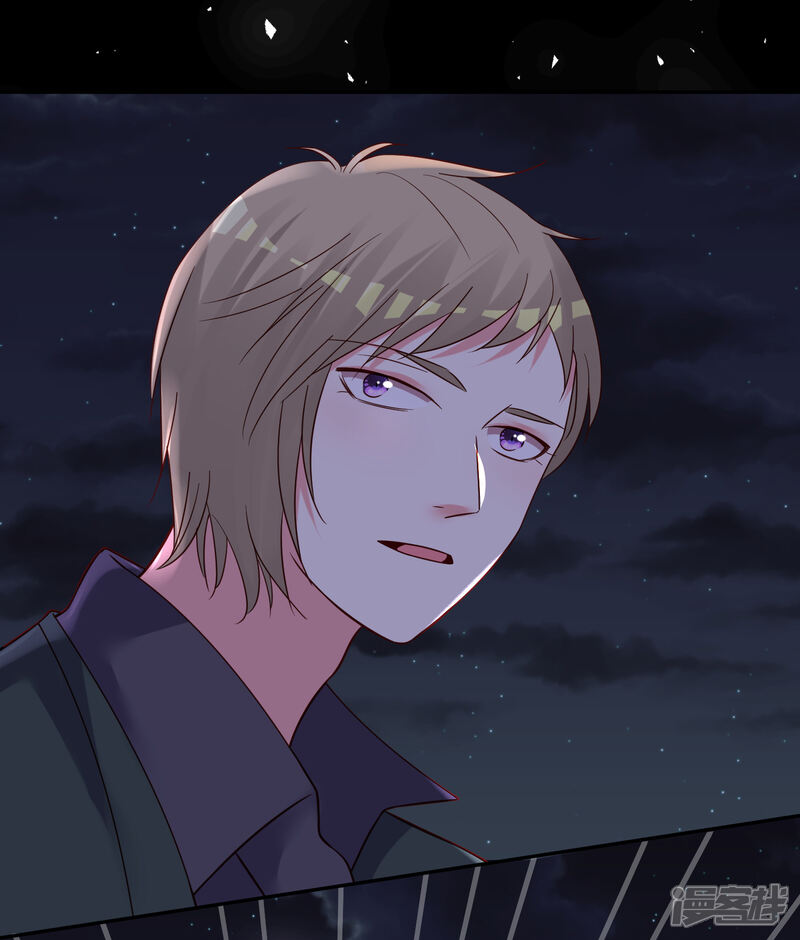 第281话-我被总裁黑上了！-源创优加（第20张）