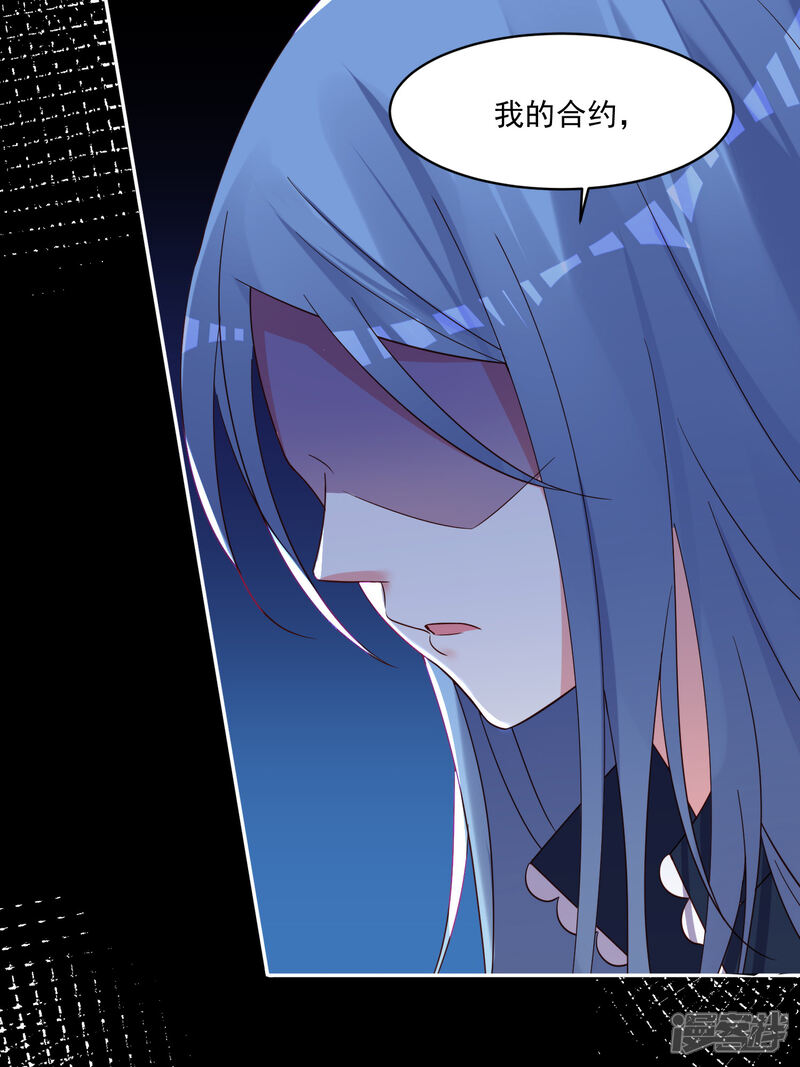 第289话-我被总裁黑上了！-源创优加（第4张）