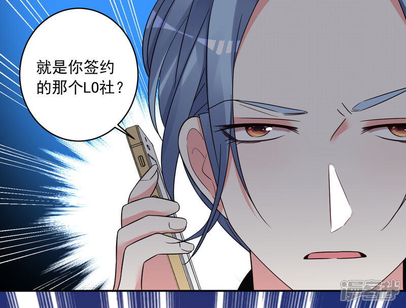 第290话-我被总裁黑上了！-源创优加（第5张）