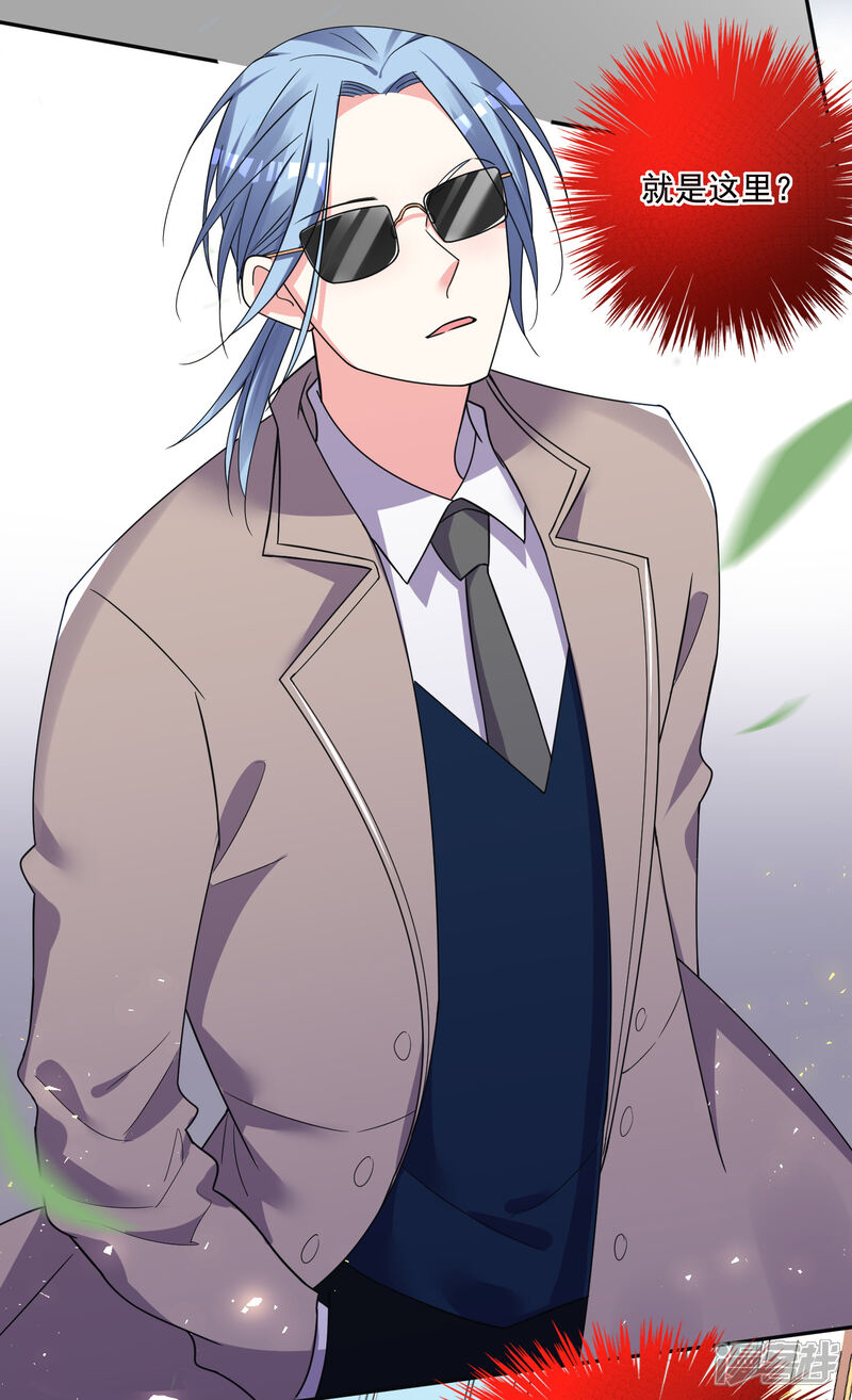 第291话-我被总裁黑上了！-源创优加（第4张）