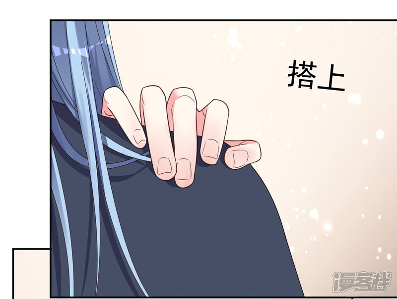 第284话-我被总裁黑上了！-源创优加（第30张）