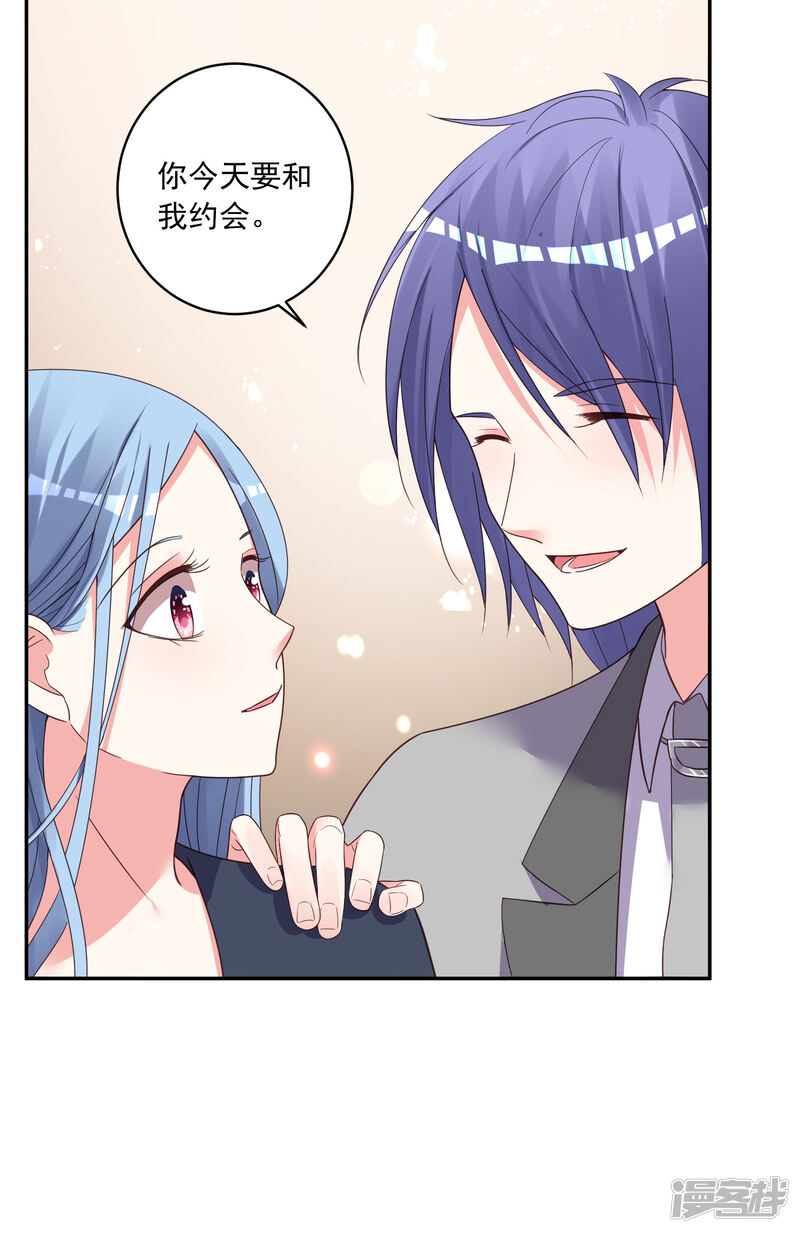 第284话-我被总裁黑上了！-源创优加（第31张）