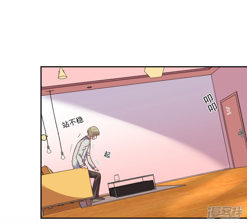 第286话-我被总裁黑上了！-源创优加（第20张）