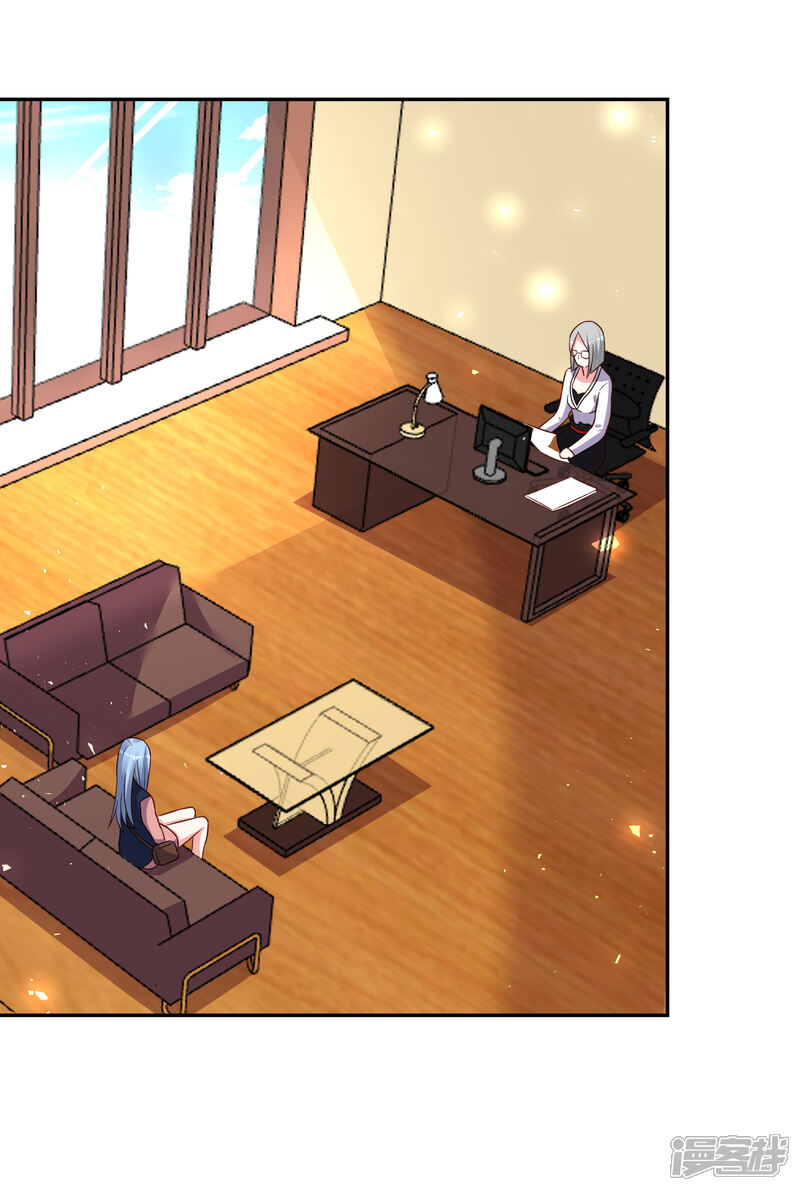 第289话-我被总裁黑上了！-源创优加（第13张）
