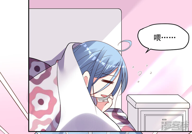 第288话-我被总裁黑上了！-源创优加（第21张）