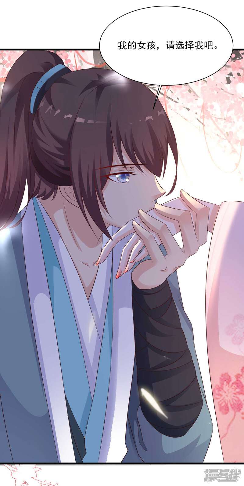 第284话-我被总裁黑上了！-源创优加（第37张）