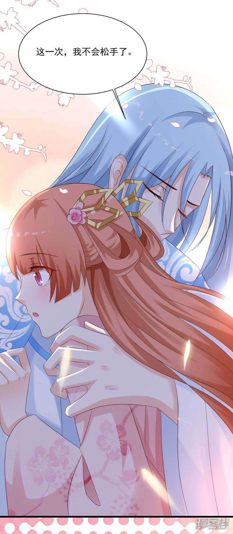 第284话-我被总裁黑上了！-源创优加（第38张）