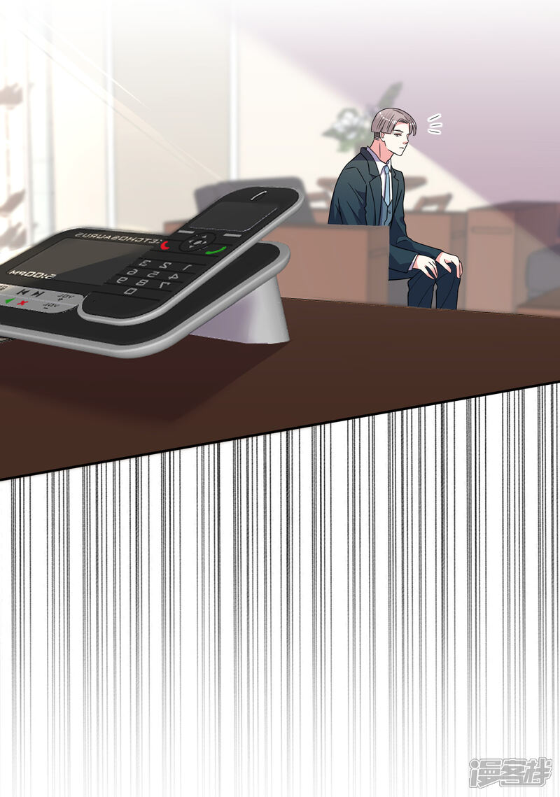 第292话-我被总裁黑上了！-源创优加（第12张）