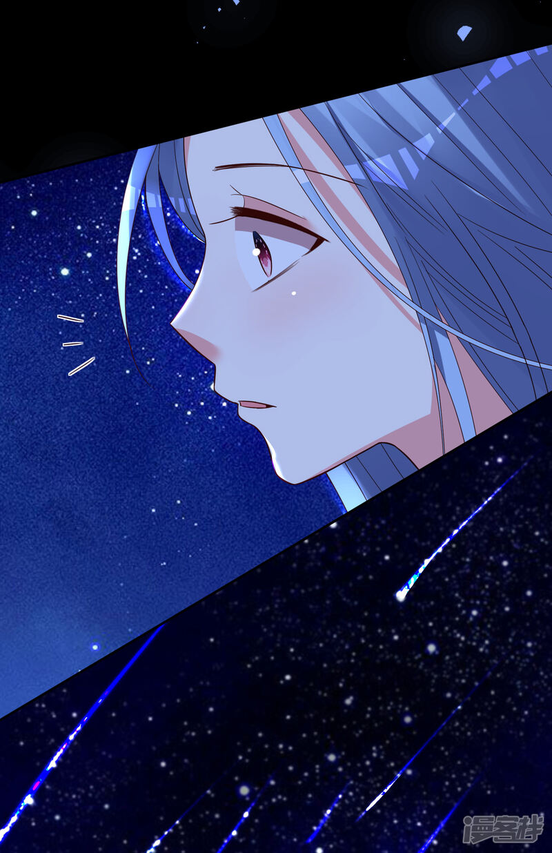 第287话-我被总裁黑上了！-源创优加（第28张）