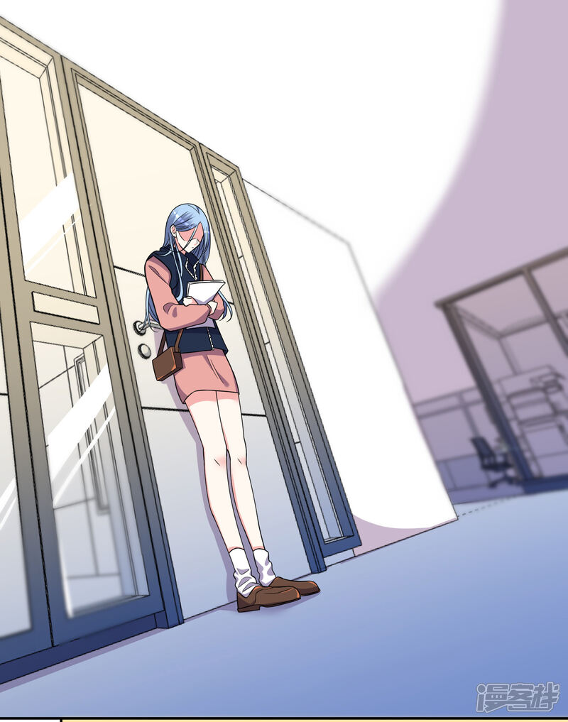 第293话-我被总裁黑上了！-源创优加（第14张）