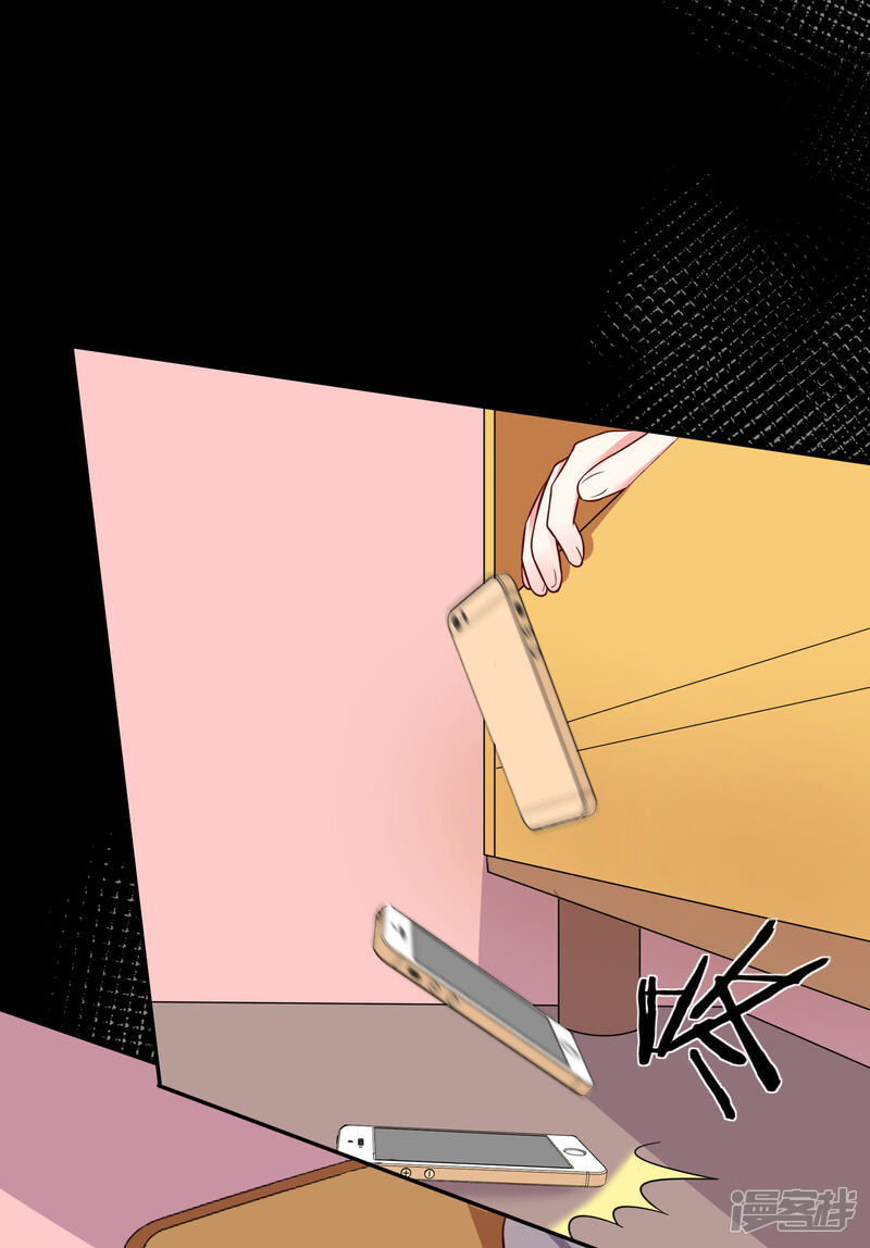 第286话-我被总裁黑上了！-源创优加（第26张）
