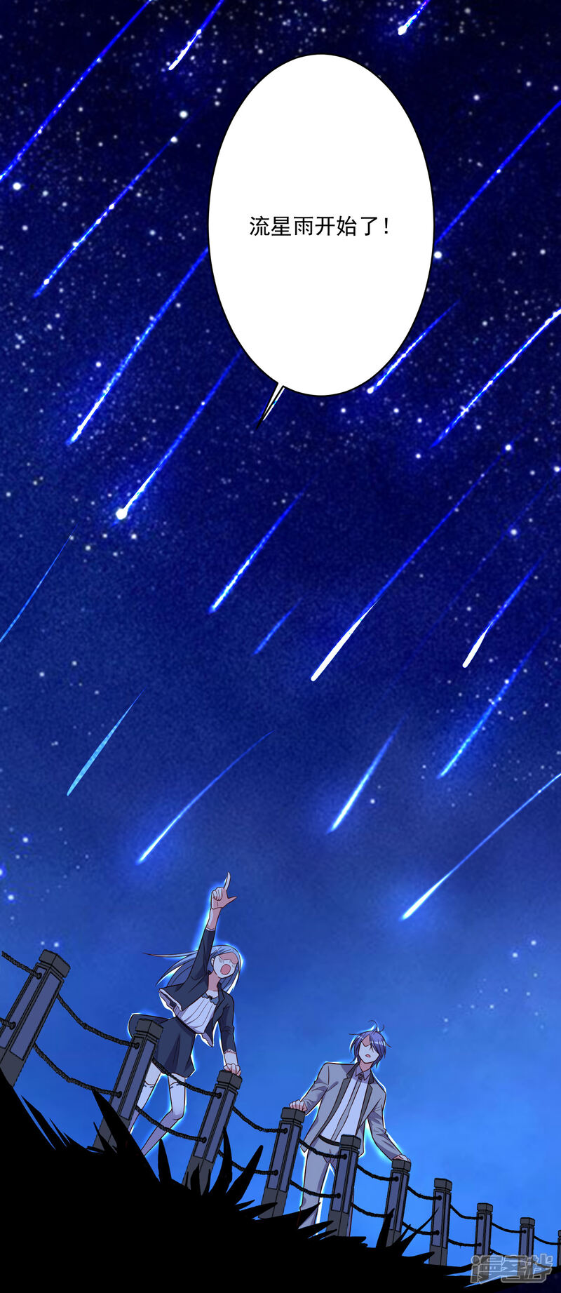 第287话-我被总裁黑上了！-源创优加（第29张）