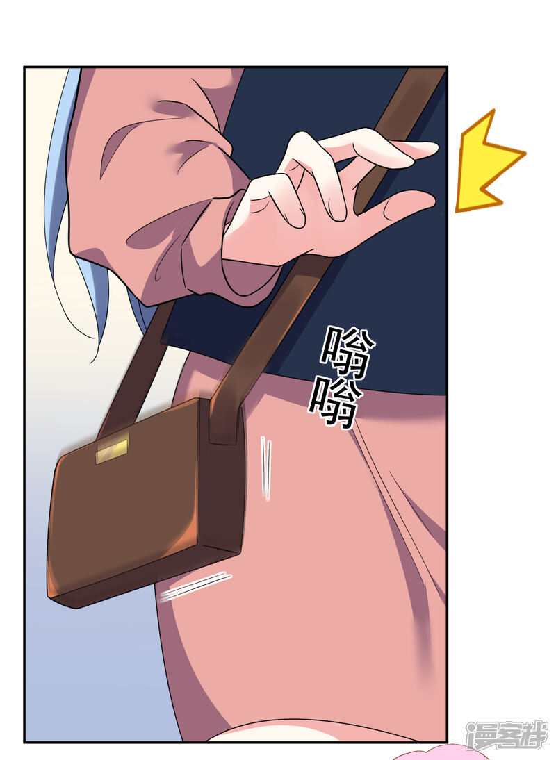 第293话-我被总裁黑上了！-源创优加（第16张）