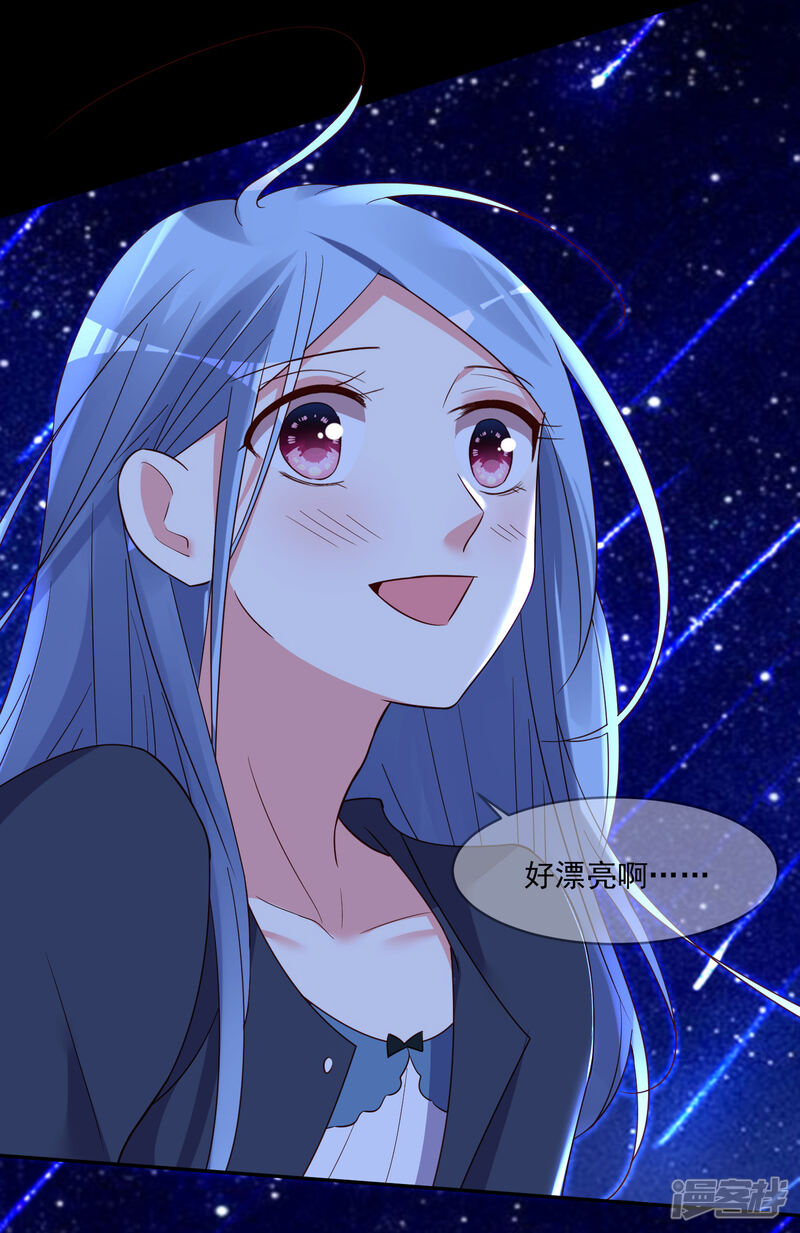 第287话-我被总裁黑上了！-源创优加（第30张）
