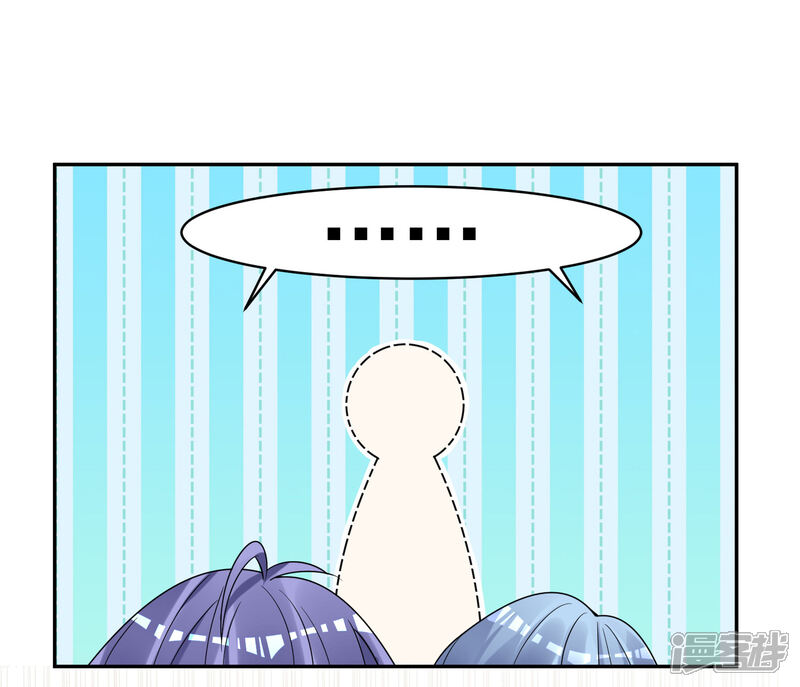 第294话-我被总裁黑上了！-源创优加（第4张）