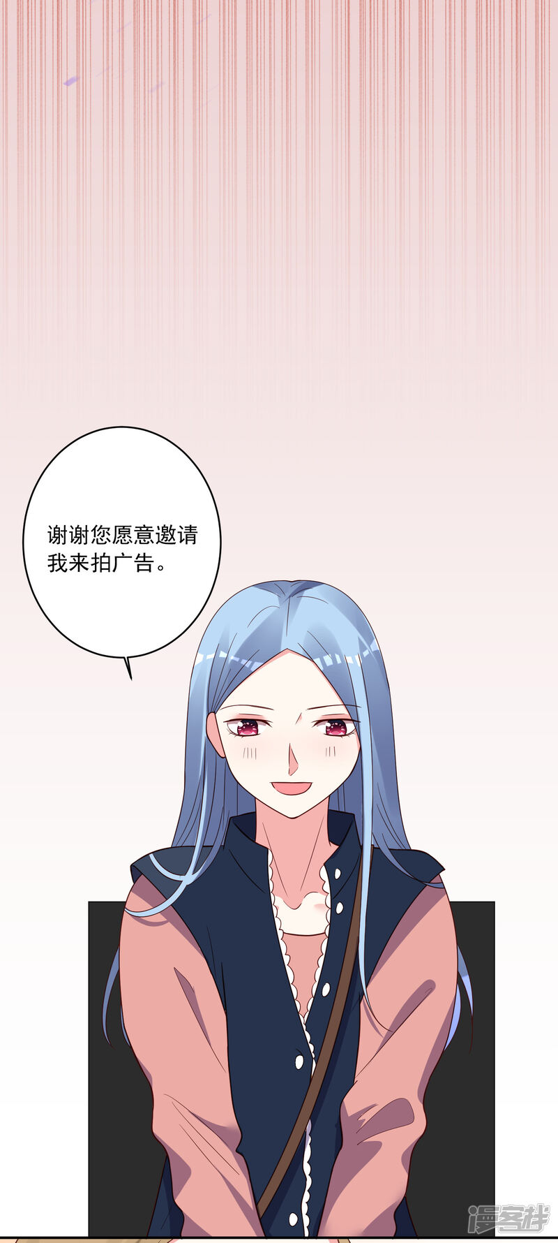 第288话-我被总裁黑上了！-源创优加（第28张）