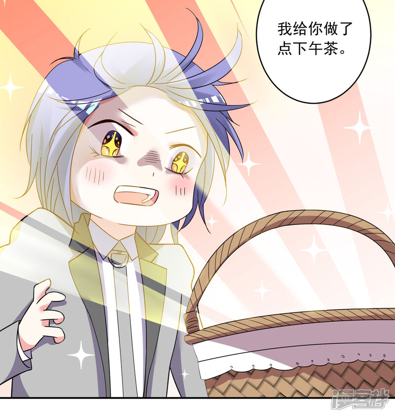 第290话-我被总裁黑上了！-源创优加（第16张）