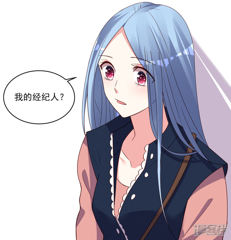 第288话-我被总裁黑上了！-源创优加（第31张）