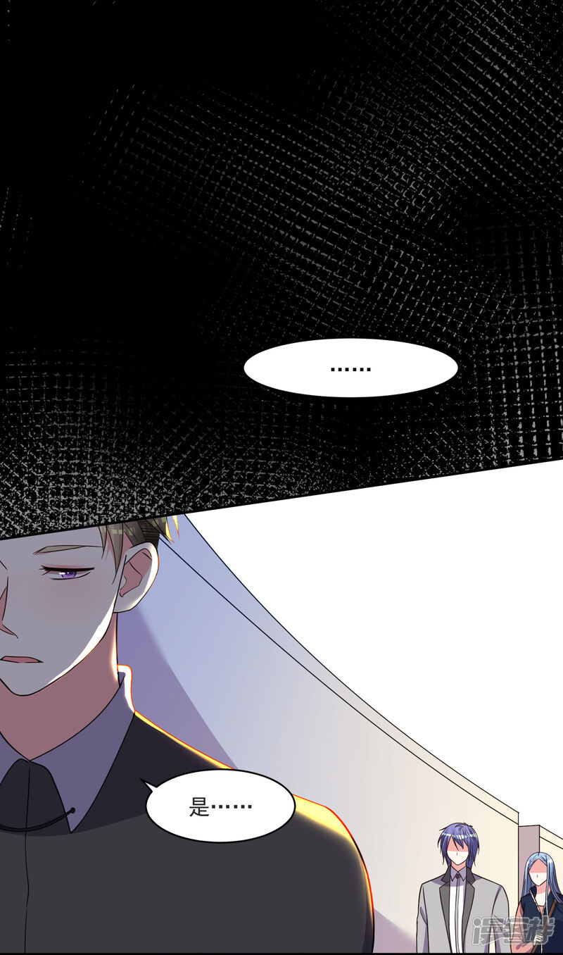 第294话-我被总裁黑上了！-源创优加（第10张）