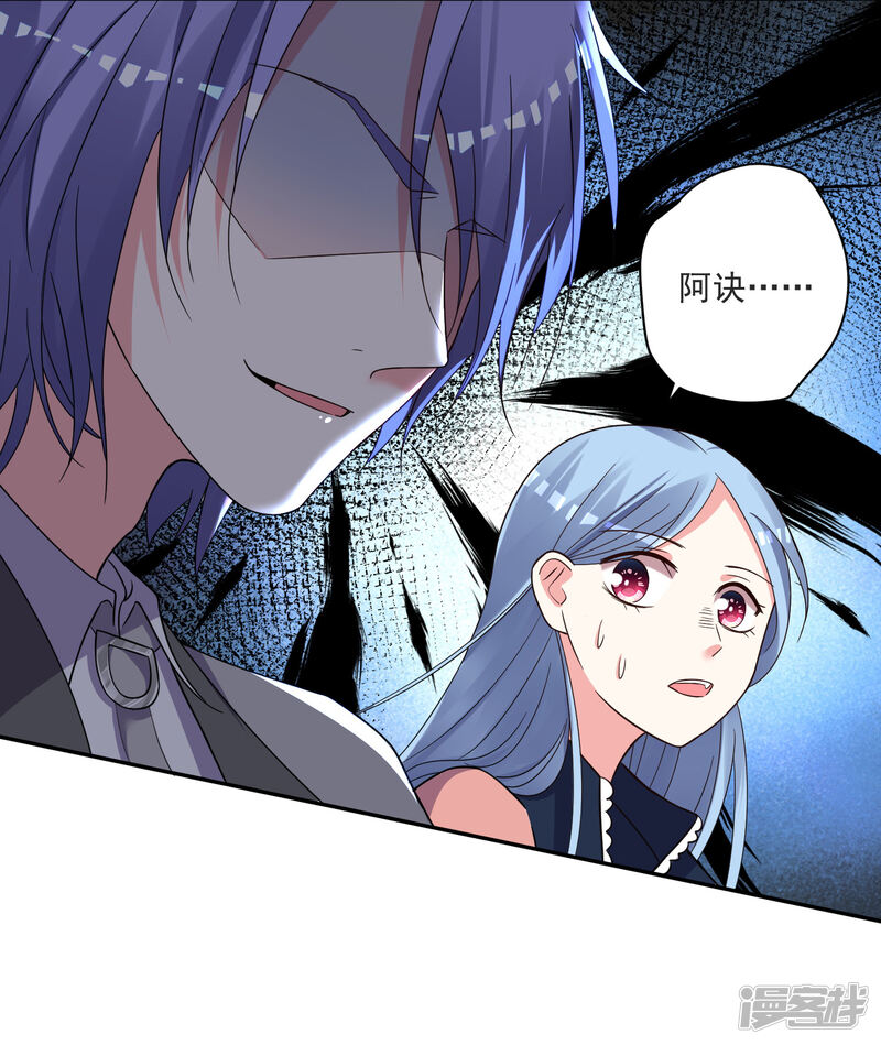 第294话-我被总裁黑上了！-源创优加（第11张）