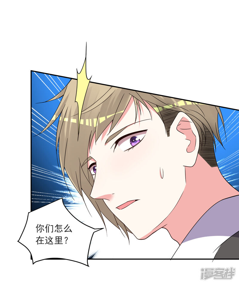 第294话-我被总裁黑上了！-源创优加（第12张）