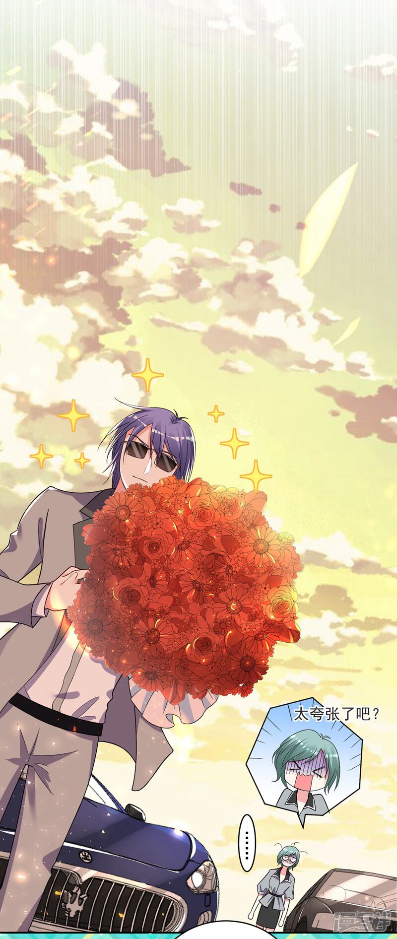 第293话-我被总裁黑上了！-源创优加（第22张）