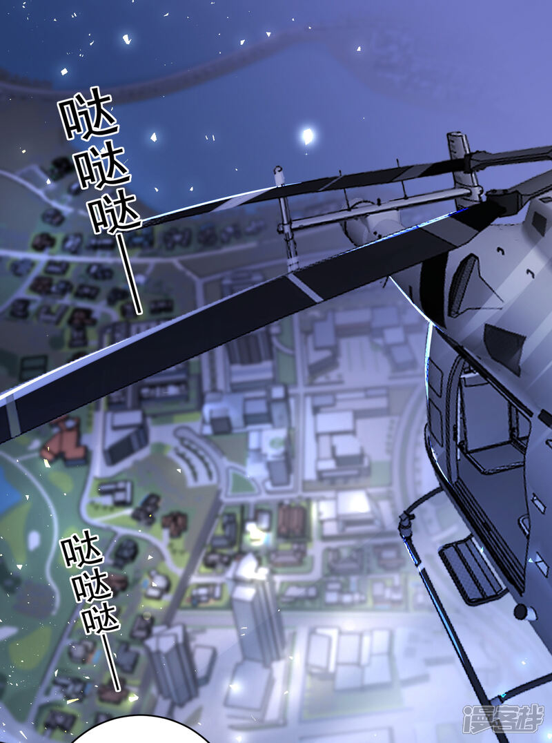 第296话-我被总裁黑上了！-源创优加（第2张）