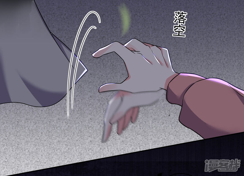 第294话-我被总裁黑上了！-源创优加（第17张）