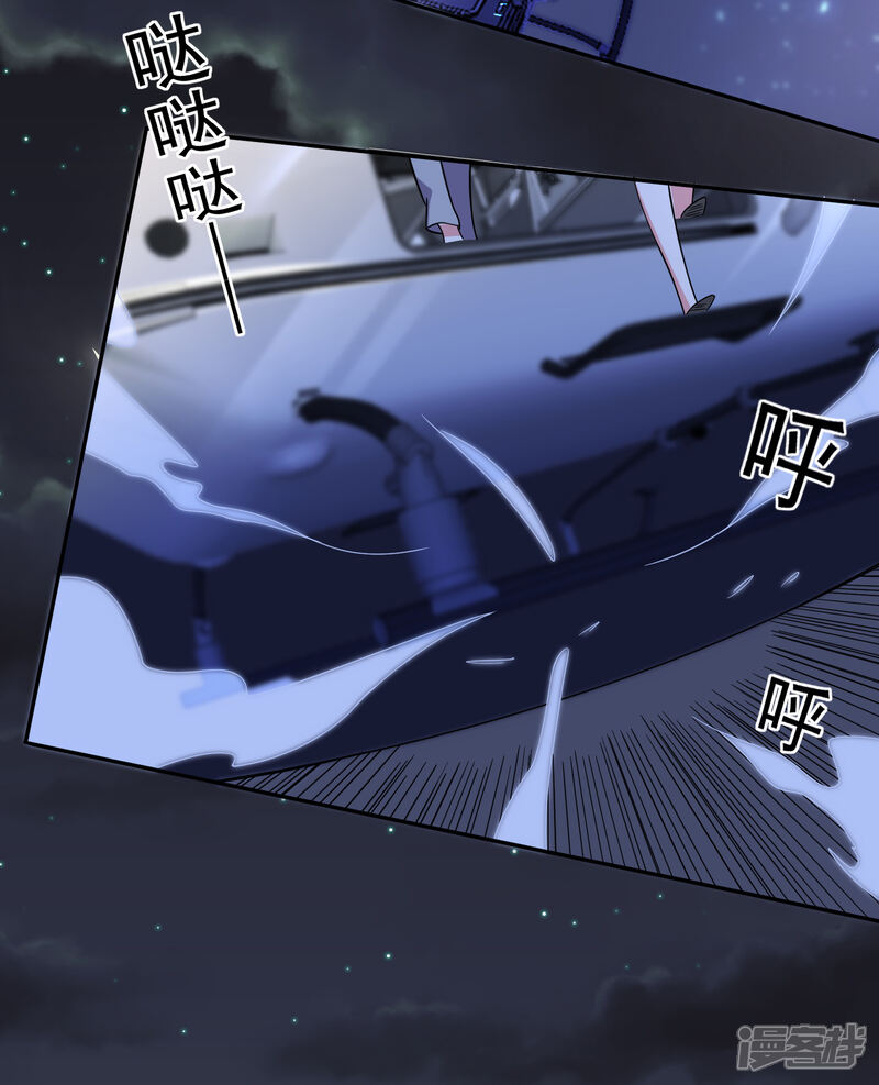 第296话-我被总裁黑上了！-源创优加（第6张）
