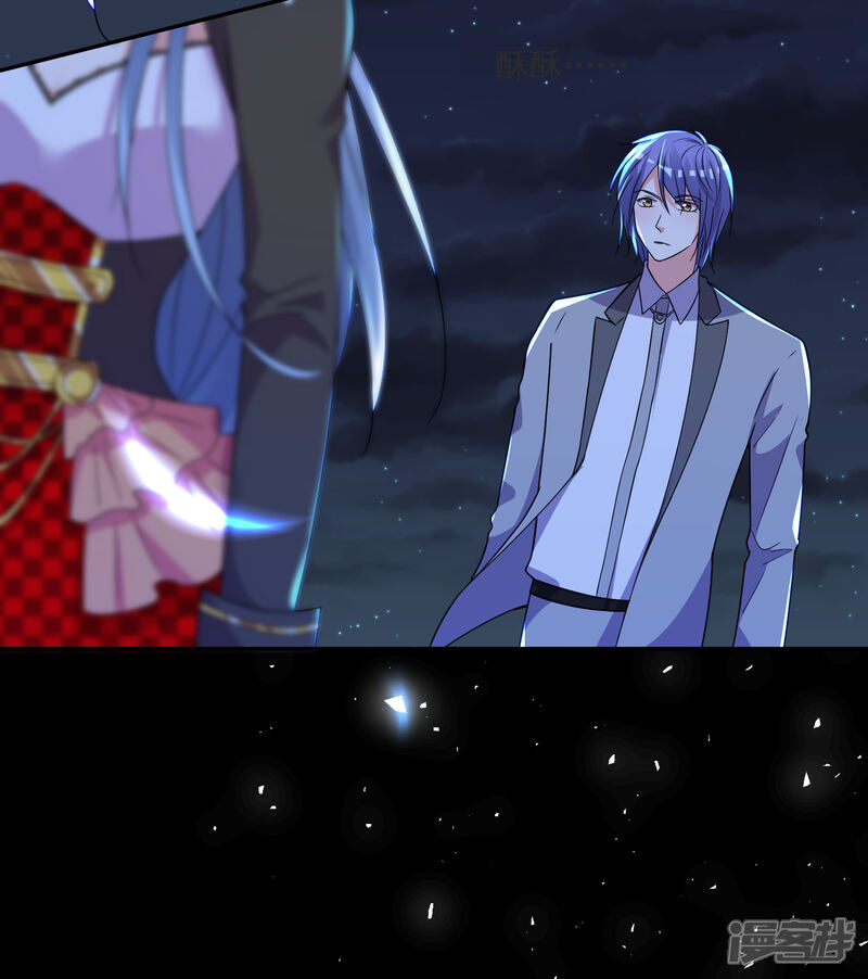 第296话-我被总裁黑上了！-源创优加（第9张）