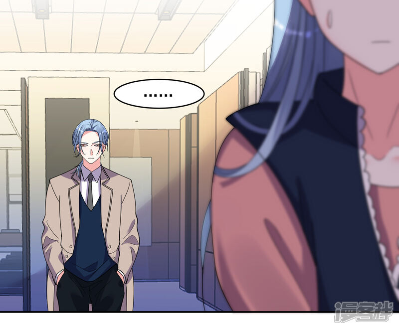 第292话-我被总裁黑上了！-源创优加（第24张）
