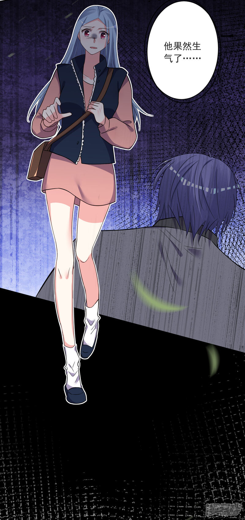 第294话-我被总裁黑上了！-源创优加（第18张）