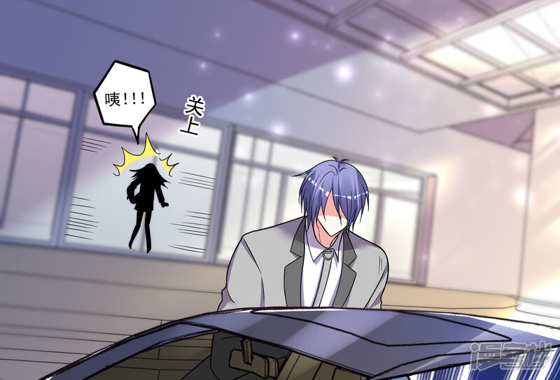 第294话-我被总裁黑上了！-源创优加（第22张）