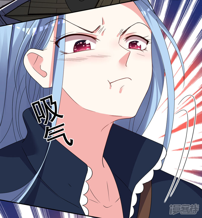 第294话-我被总裁黑上了！-源创优加（第23张）