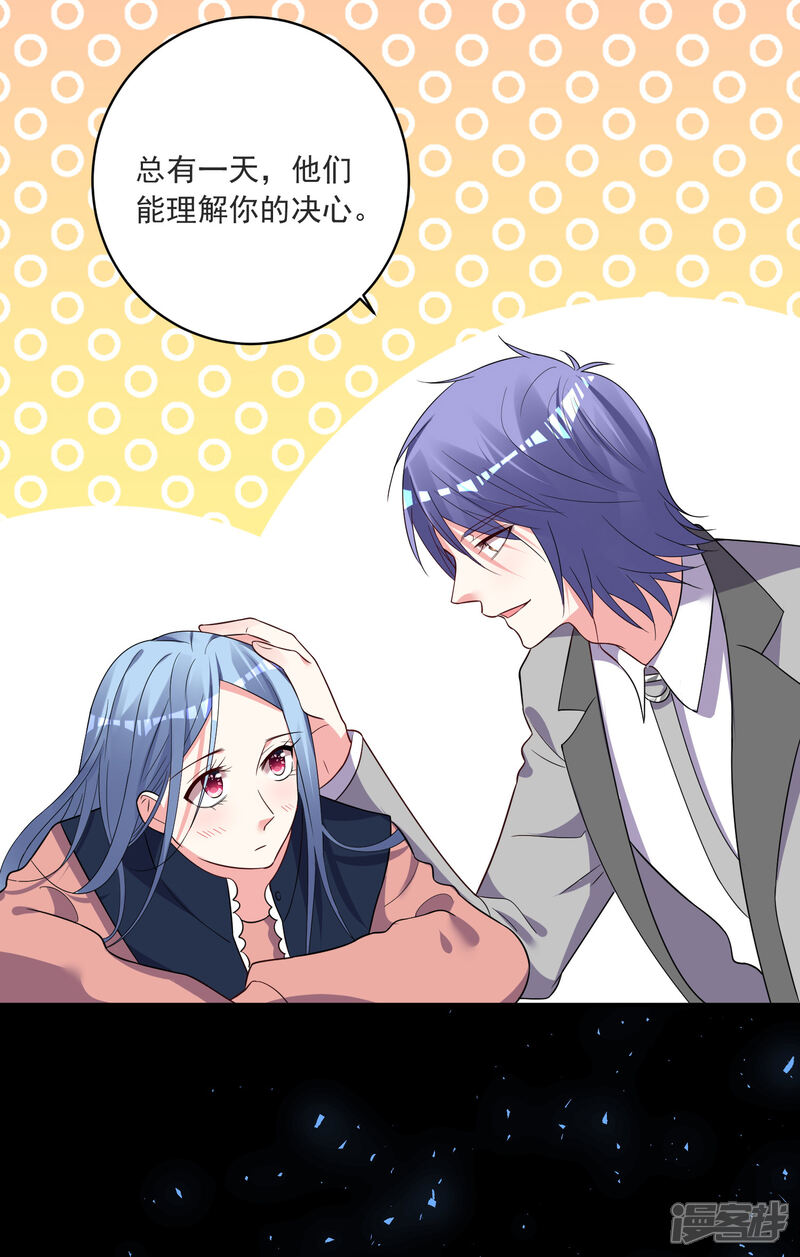 第298话-我被总裁黑上了！-源创优加（第7张）