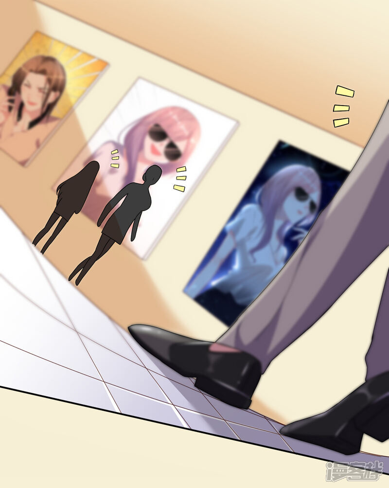 第292话-我被总裁黑上了！-源创优加（第30张）