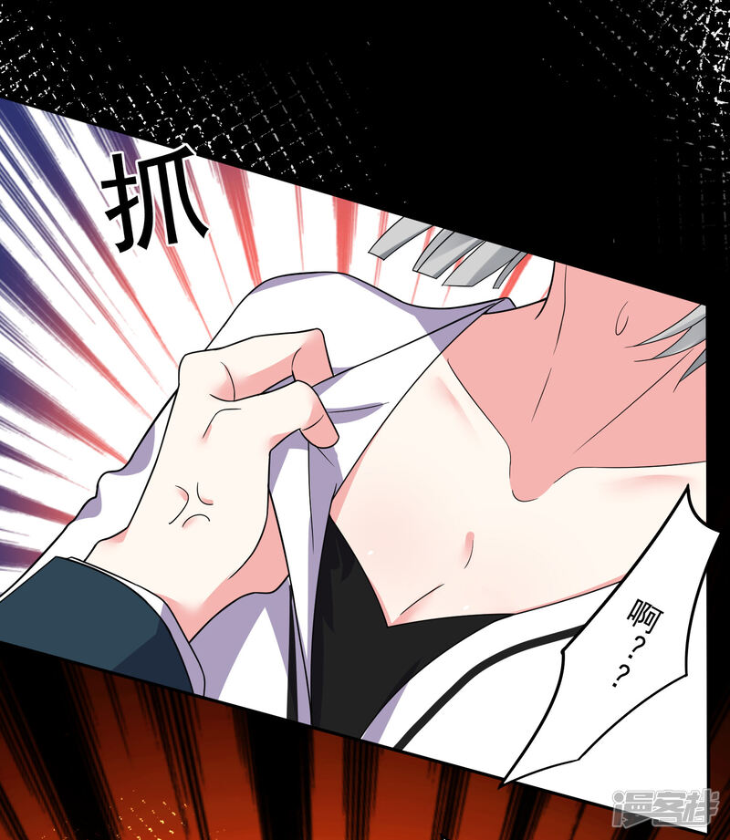 第291话-我被总裁黑上了！-源创优加（第30张）