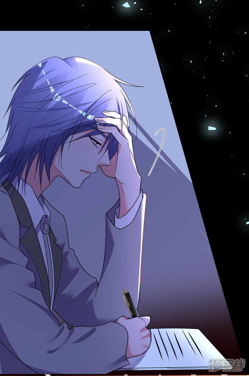 第295话-我被总裁黑上了！-源创优加（第20张）