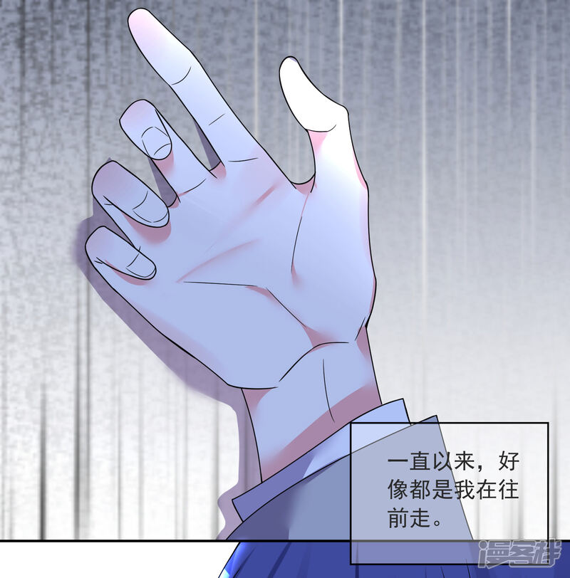 第295话-我被总裁黑上了！-源创优加（第22张）