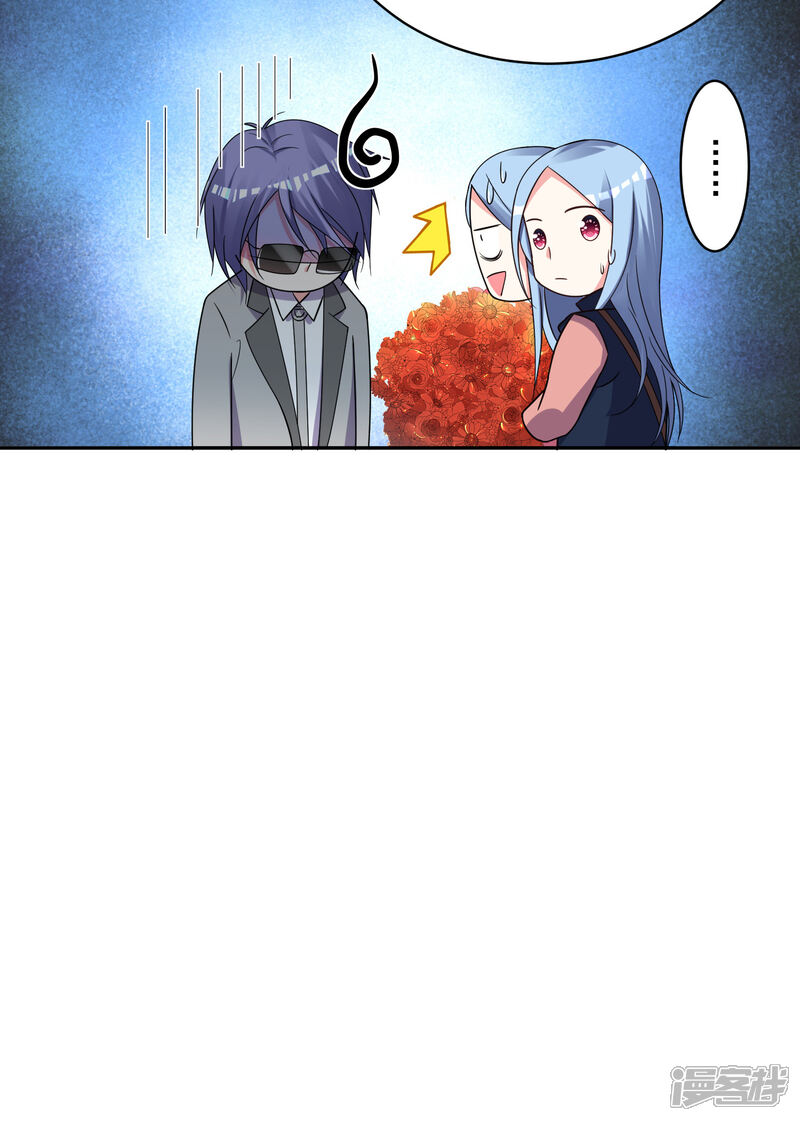 第293话-我被总裁黑上了！-源创优加（第31张）