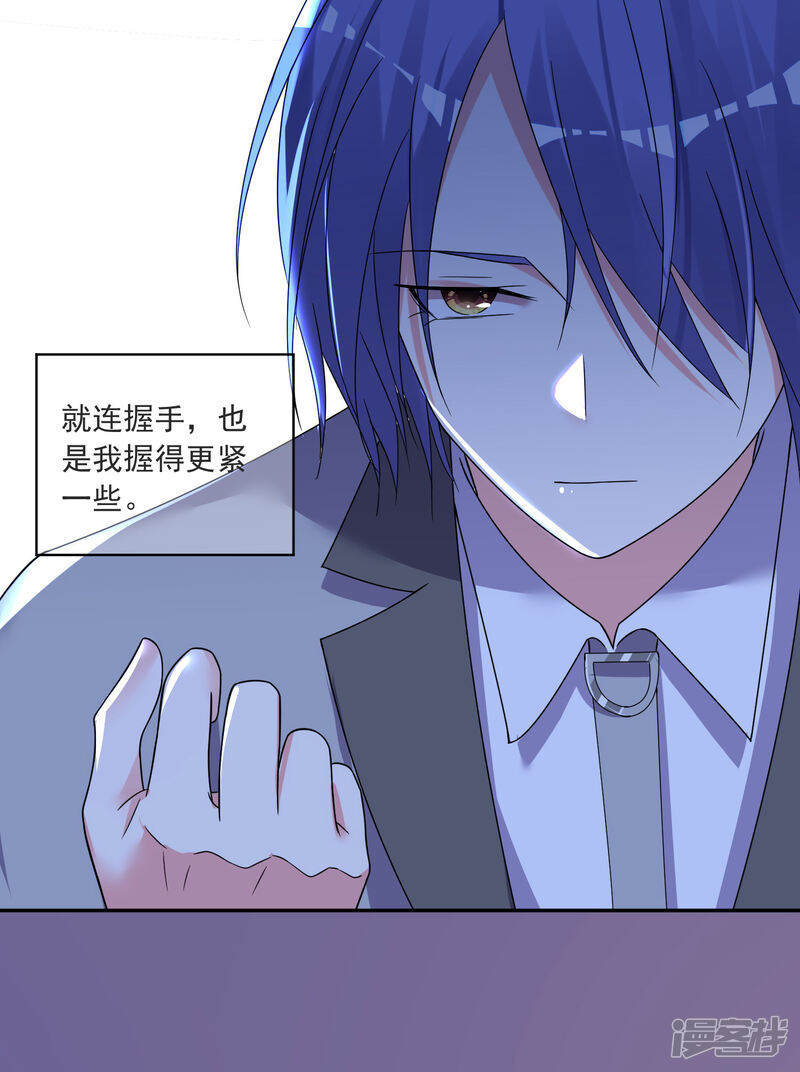 第295话-我被总裁黑上了！-源创优加（第23张）