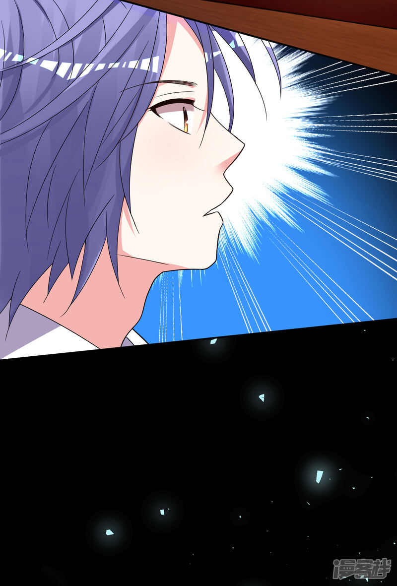 第295话-我被总裁黑上了！-源创优加（第25张）